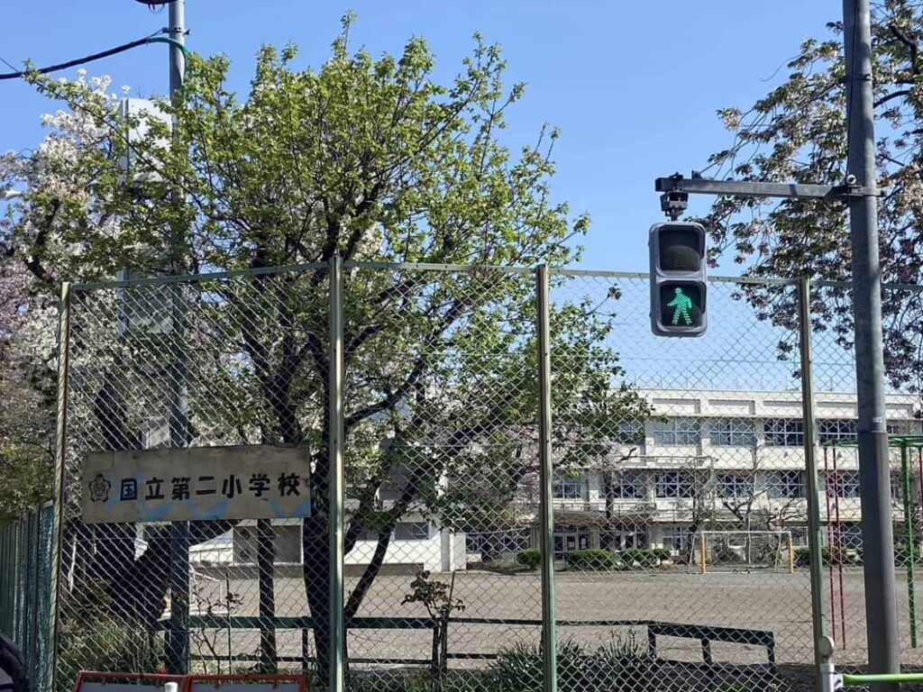 Kunitachi Daini Elementary School